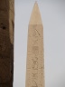 Oblesik at Karnak.jpg